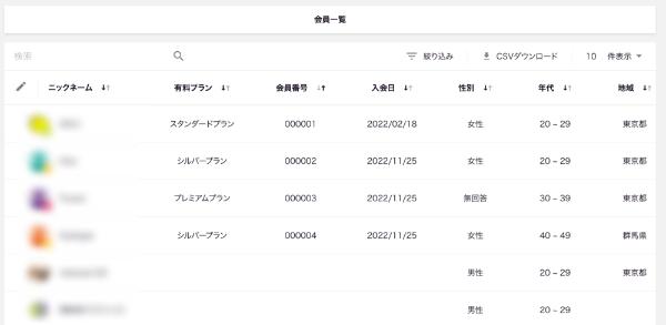 Bitfan_HPキャプチャ