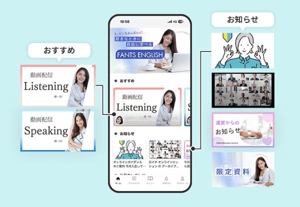 FANTS_HPキャプチャ