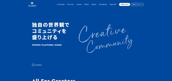 OSIRO_HPキャプチャ